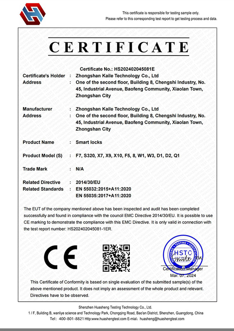 CE-EMC சான்றிதழ்